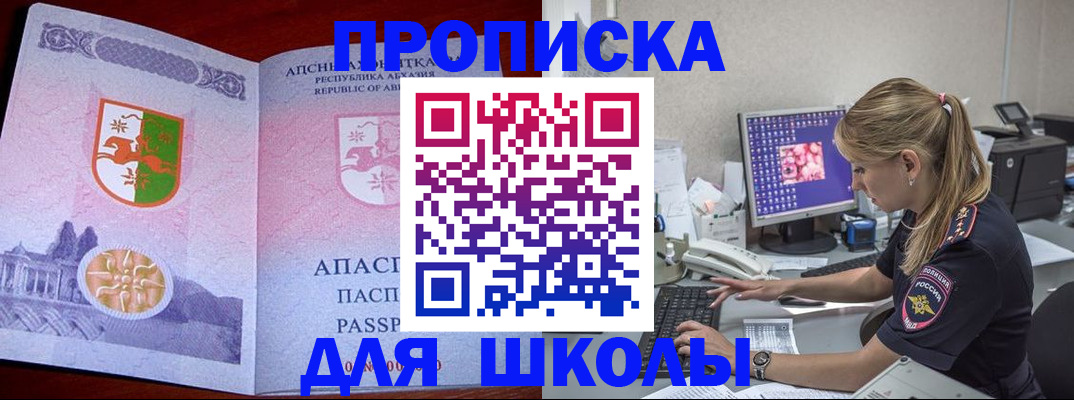 найти адрес прописки в Ярцево